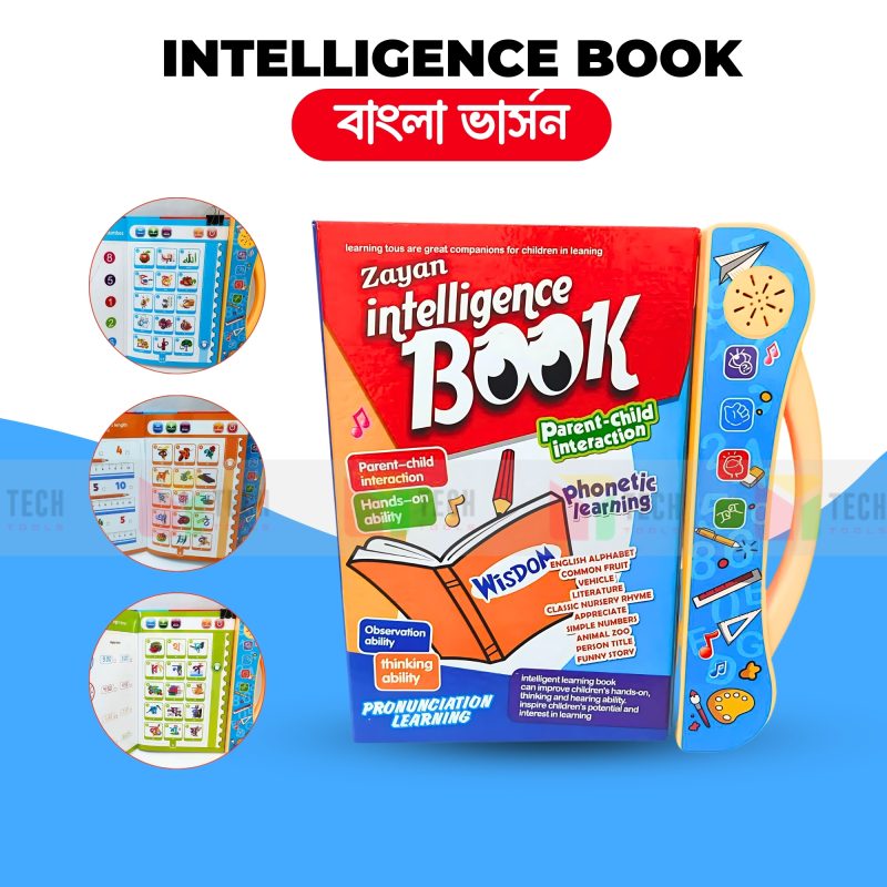 Intelligence-baby-Book-Price-In-Bangladesh-800x800