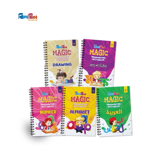 magic-2