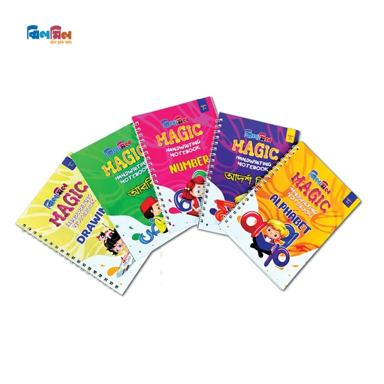 magic-3